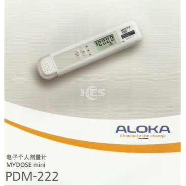 PDM-222宽量程电子笔式γ(X)射线辐射个人剂量仪