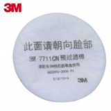 7711CN预过滤棉