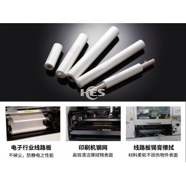 钢网擦拭纸