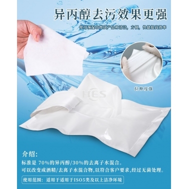 预湿无尘布、预湿无尘纸、桶装预湿巾
