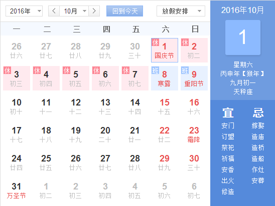 700-1609200U055-50.png